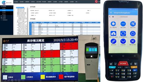 葡萄城入選《中國市場工業軟件及服務企業選型目錄》 以基礎軟件服務賦能產業數字化
