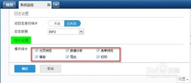 FineReport服務器基礎配置與軟件服務詳解