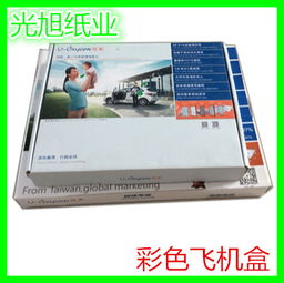 上海紙箱批發與定制 一站式飛機盒、包裝紙箱與禮品盒解決方案