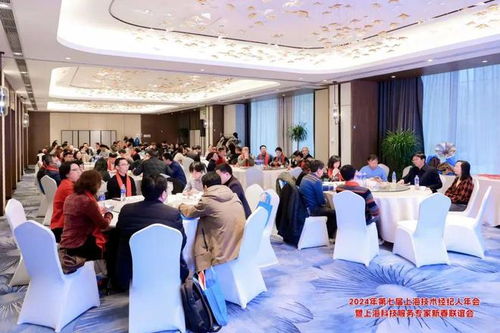 海鄭實業(yè)閃耀上海科技服務(wù)盛會 共話技術(shù)經(jīng)紀(jì)新未來