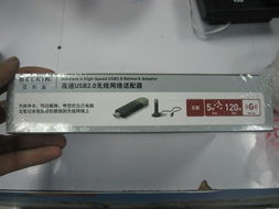貝爾金F5D7050ZH無線網卡產品圖片與解析